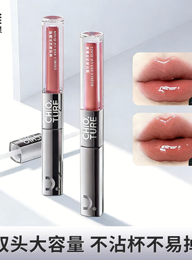 稚优泉双头唇釉s04镜面水光唇油唇蜜女不沾杯口红唇彩不易掉色