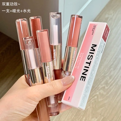 Mistine蜜丝婷双头唇釉镜面水光