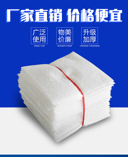 气泡袋，定做链接，规格
