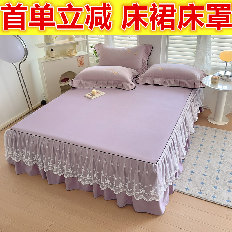 特价床裙单件床罩三件套