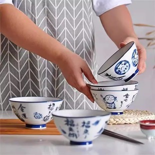 六入碗卡通饭碗汤碗情侣碗家用餐具 有谷窑日本进口蓝绘陶瓷碗套装
