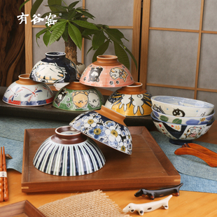 有谷窑进口釉下彩陶瓷日式餐具饭碗汤碗14.3cm单碗情侣碗家用面碗