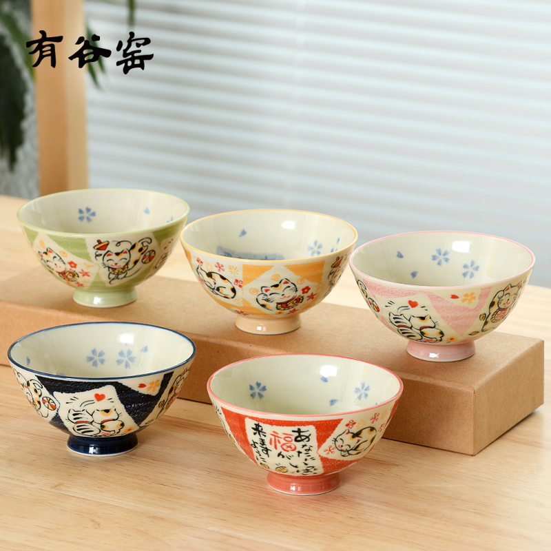 日本进口釉下彩陶瓷日式餐具饭碗