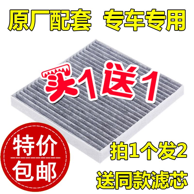 奔驰小精灵SMART空气格空调滤芯