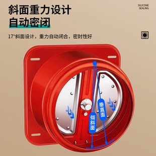 抽油烟机烟道止逆阀厨o房排风口专通用型单向止回阀加厚耐高温防