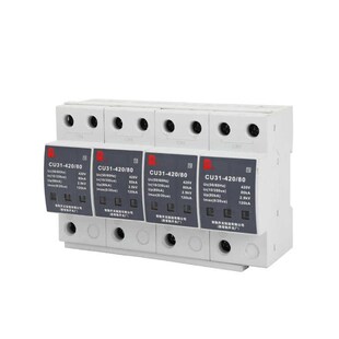 常熟开关浪涌保g护器CU31-CU32-CU33电涌保护器T1T2防雷器避雷器