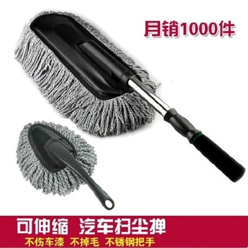 汽车用伸缩蜡拖 除尘车掸子擦车拖把 洗车蜡R刷车外清洁工具用品