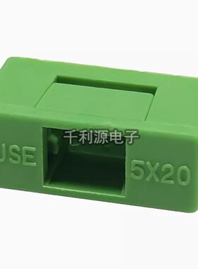 PTF-77/78/76保险丝座 5*20MM保险管 绿色带盖 外脚22MM Y内脚15m