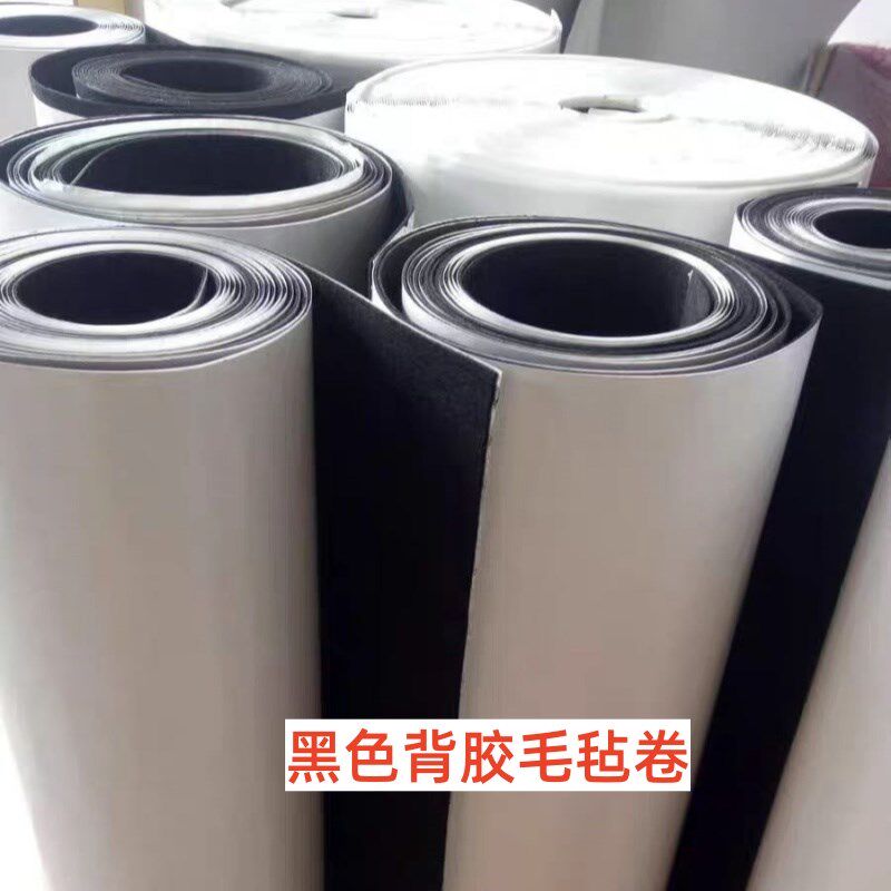 黑白灰背胶毛毡i布幼儿园装饰墙壁背景布隔音自粘绒布毛毡条垫圈图片