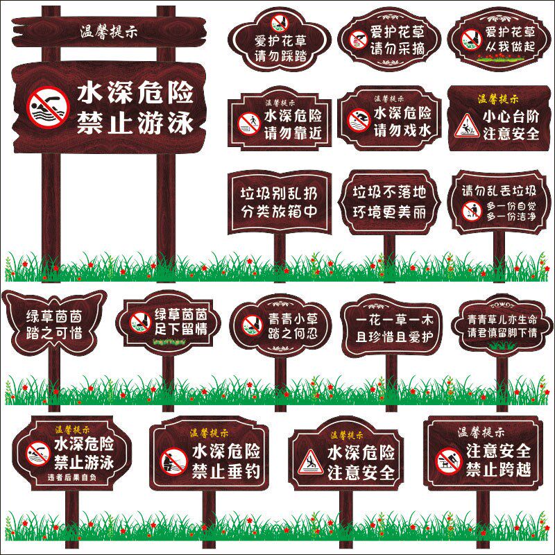 定制指示牌木质花草提示牌绿化标识警示菜园菜地公U园草坪树牌挂