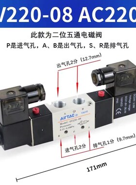 亚德客双a电控电磁阀-08 4V120-06 4V320-10 4V420-15双线圈阀