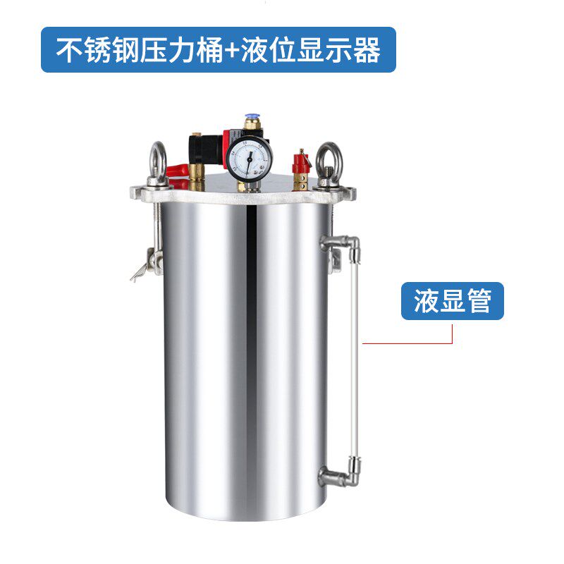 不锈钢压力桶油漆罐高度定制气压桶点胶I配料桶加压容器罐真空负