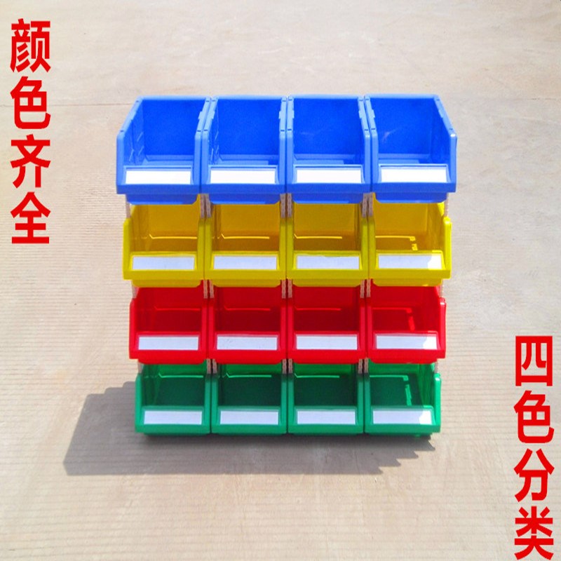 斜口箱组合e式斜口盒背挂式零件盒塑料盒五金工具收纳盒零件盒子