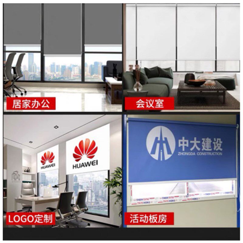 西安纯色卷帘窗帘办公室厨房升降卷拉式J卫生间遮阳卧室浴室阳台