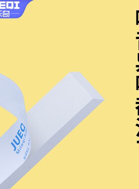 5mm宽aeva泡棉单面胶黑色缓冲减震垫防撞防震密封自粘胶条海绵胶