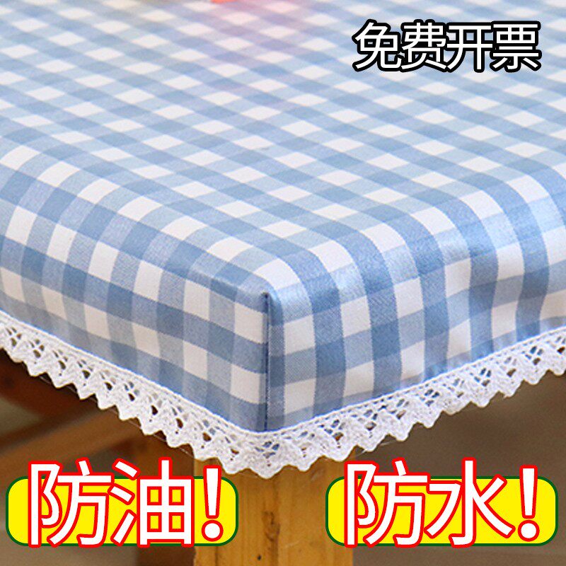 幼儿园桌布套防油防水免洗格子防滑布艺学生课P桌套罩画画桌罩桌