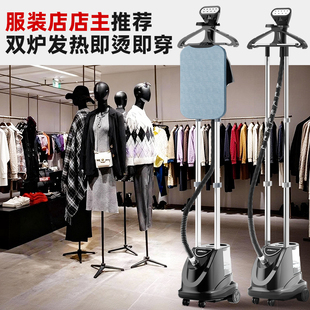 2026新款 店专用烫衣服熨烫机家用大蒸汽熨斗 大功率挂烫机商用服装