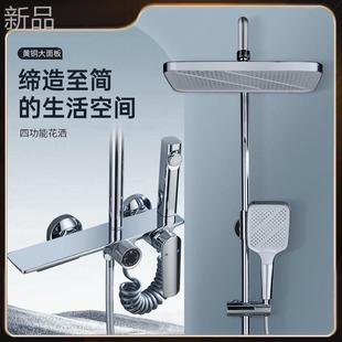 简约家用卫浴59A黄铜冷热抗压防爆 四功能大置物淋浴花洒套装