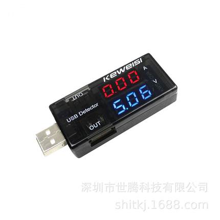 USB测试仪 usb智能数显电流电压容量检测仪表 usb双显电流电压表