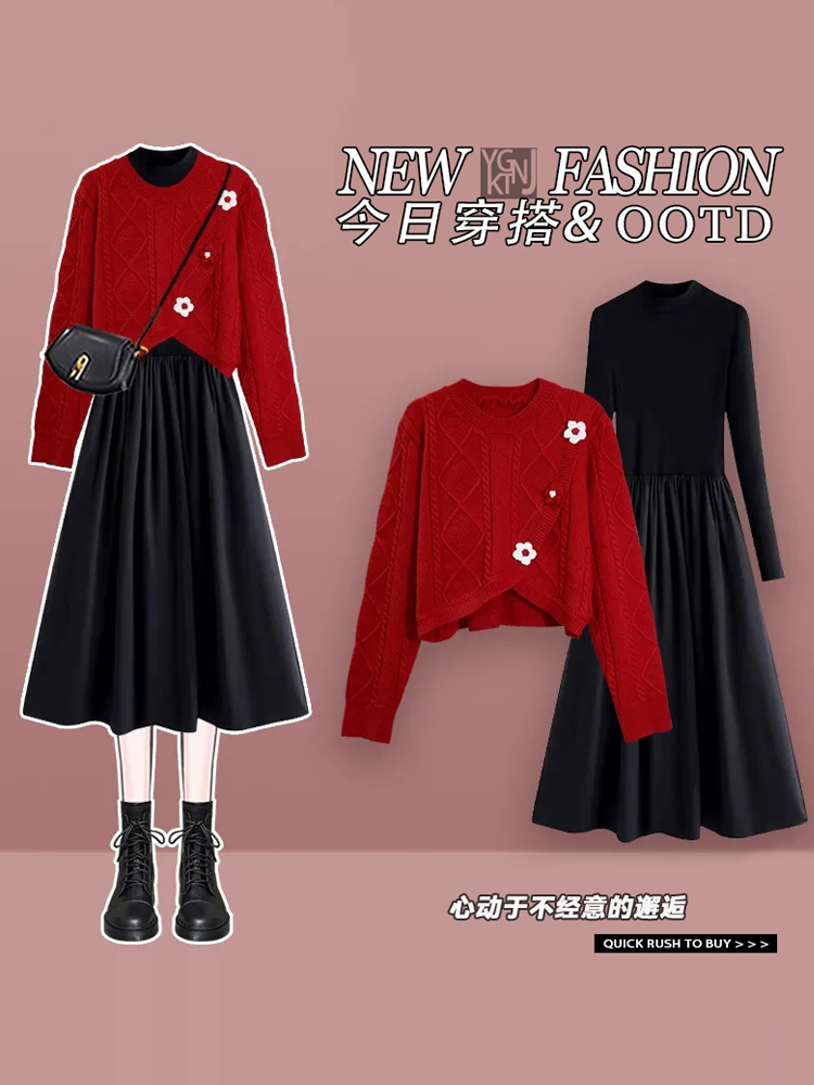 冬装红色毛衣套装裙新款洋气减龄设计感圣诞穿搭显瘦连衣裙两件套