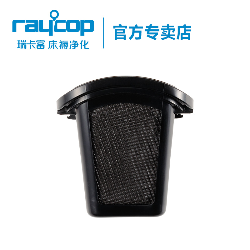 raycop瑞卡富单标准过滤网