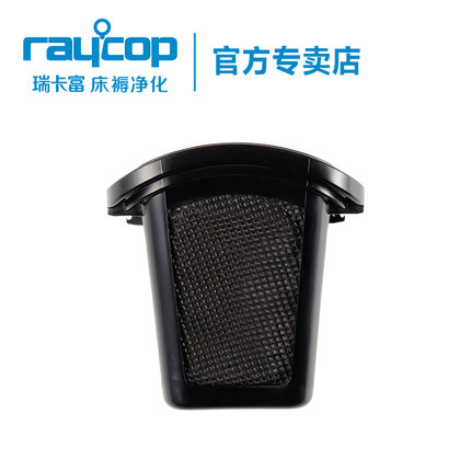 raycop瑞卡富单只标准过滤网前滤网HEPA后滤网/电池1只装