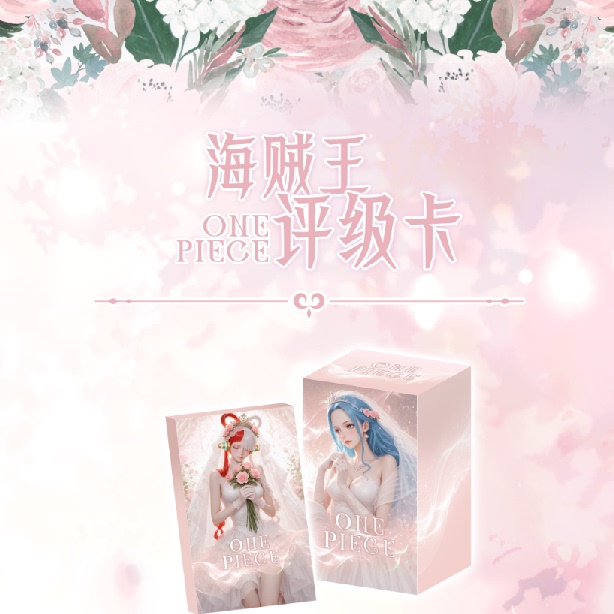 潮艺文创第一弹海贼王华丽时光系列评级卡火爆来袭