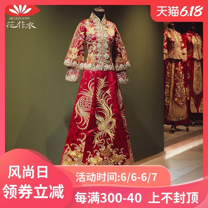 秀禾服新娘2020新款婚纱中式新娘服结婚礼服龙凤褂出阁服夏季秀和