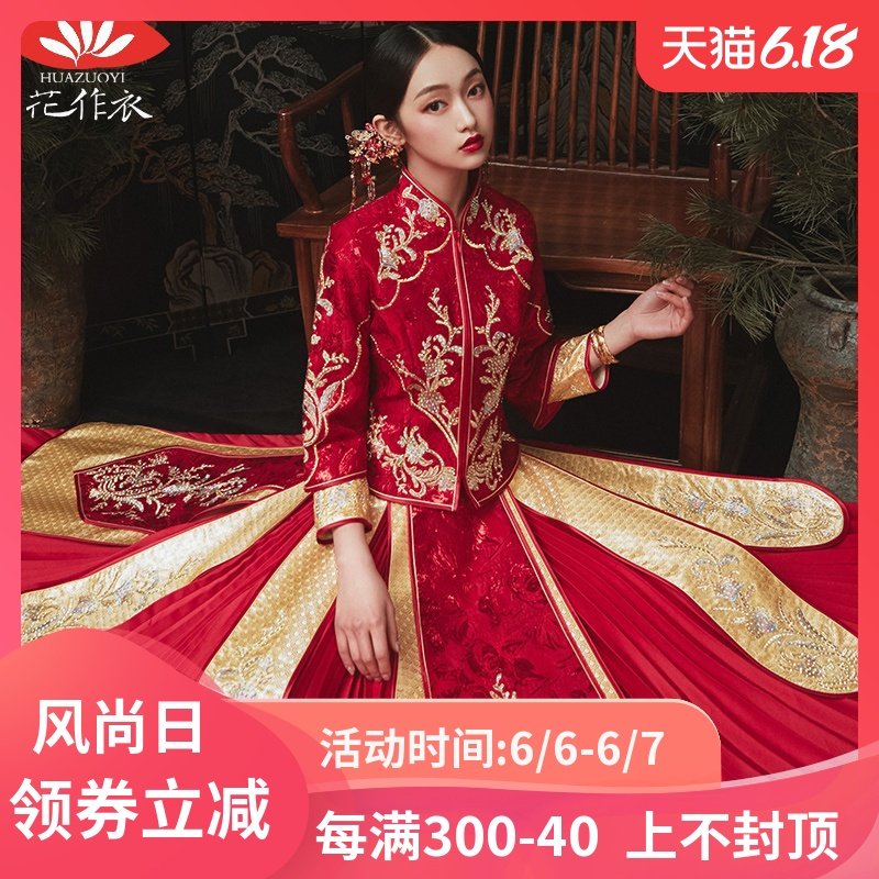 秀禾服2020新款新娘婚纱中式结婚礼服女中国风古装嫁衣龙凤褂夏季
