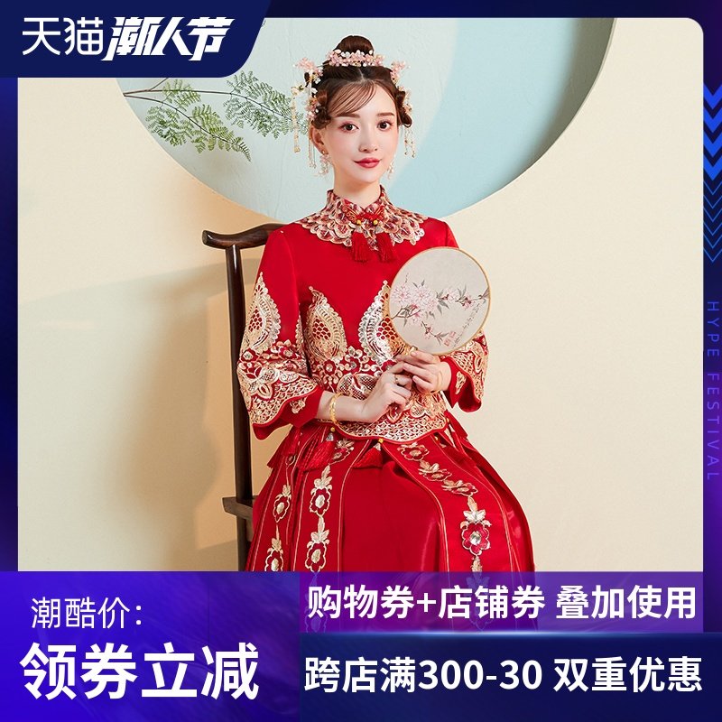 花作衣秀禾服新娘2020新款出阁服结婚中式婚纱礼服敬酒服秀禾秋季