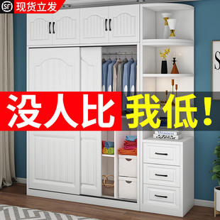 推拉门衣柜家用卧室经济型出租房用简易实木质小户型儿童收纳衣橱