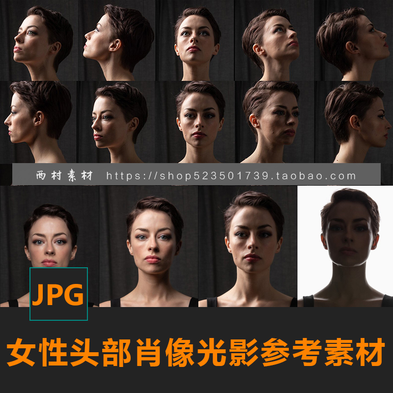 女性头部肖像灯光照明素描建模CG绘画参考PS素材matte painting