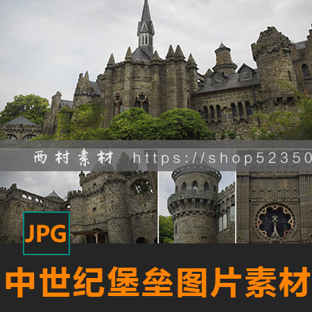 罗马哥特式中世纪堡垒城堡图片cg绘画参考场景素材matte painting
