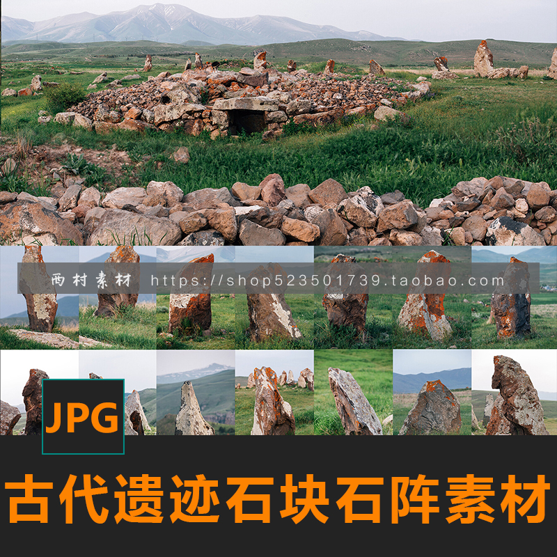 古代遗迹石块石头岩石CG绘画参考PS场景合成素材matte painting