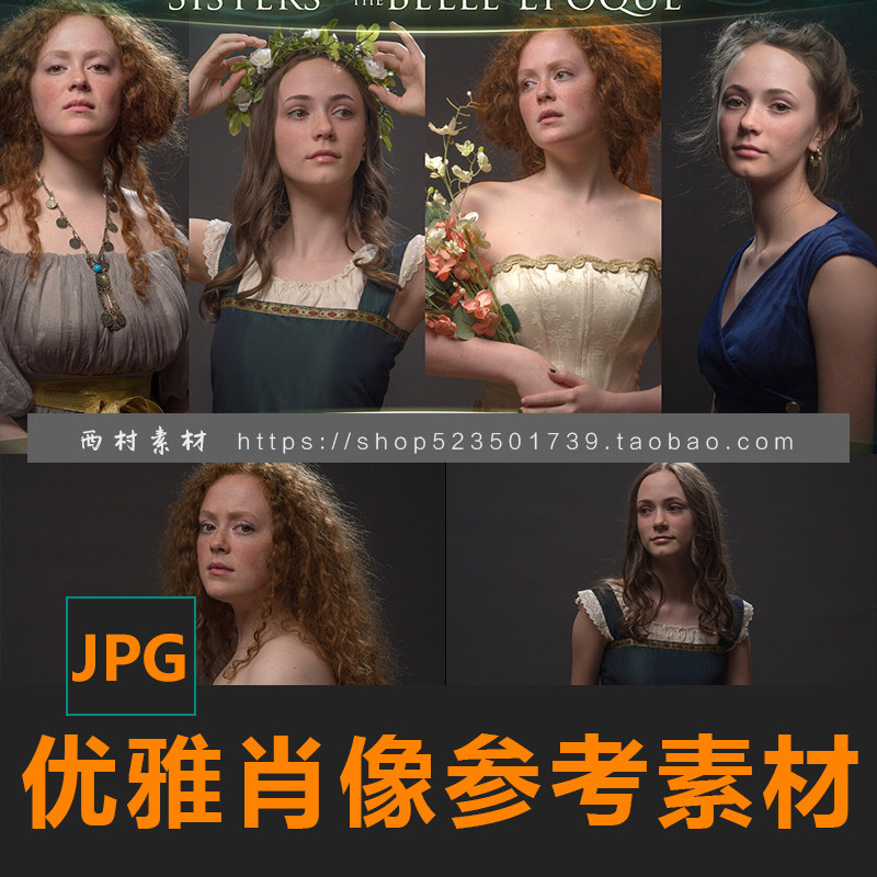 优雅复古女生肖像半身姿势摆姿cg绘画参考ps素材matte painting