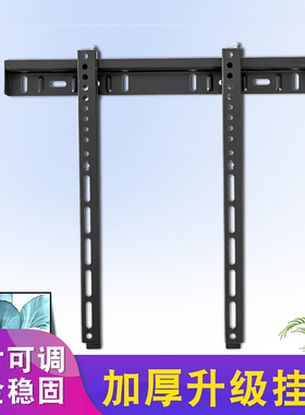 通用液晶电视机壁挂架WMB333//32/55/65/75寸适用于TCL上墙挂架