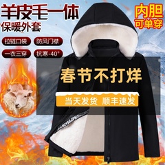 羊皮袄男皮毛一体外套冬季中老年真皮上衣羊毛内胆加厚防寒棉袄