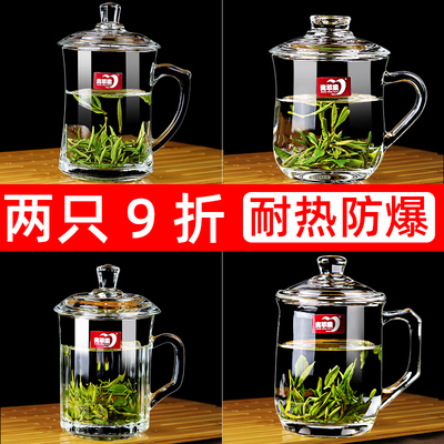 青苹果带盖泡茶杯玻璃杯带把家用茶杯加厚杯子耐热水杯可定制LOGO