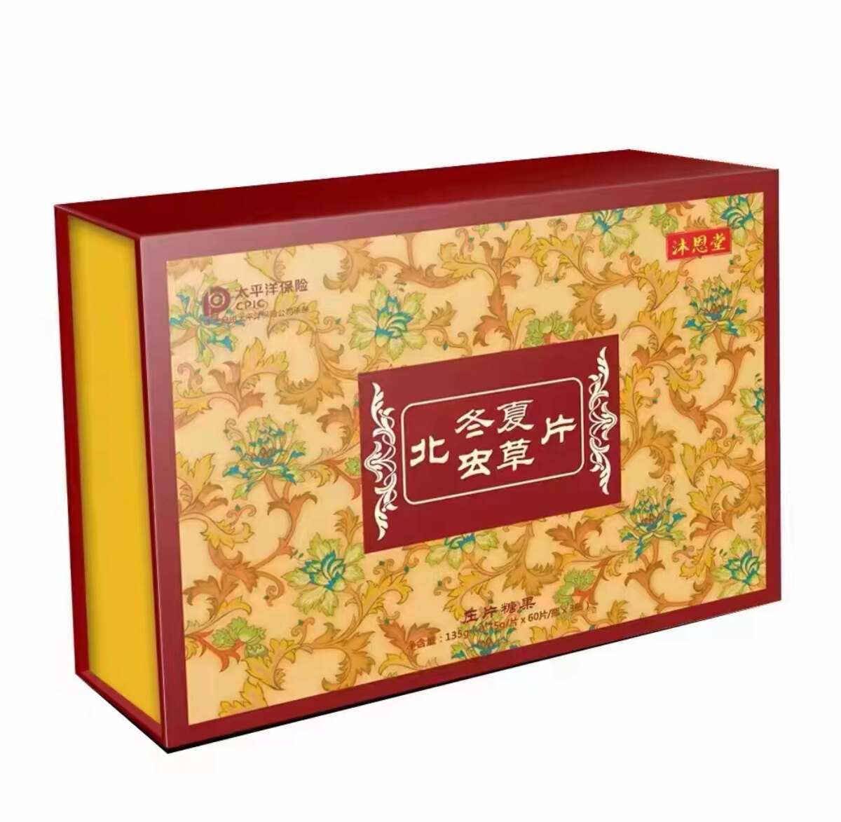 【1盒3瓶180片】沐恩堂北冬虫夏草压片糖果健康食品送礼盒正品