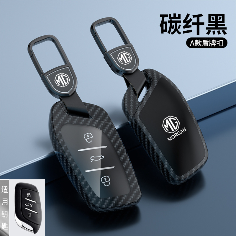 名爵ZS钥匙套MG4EVMG5天蝎座木兰