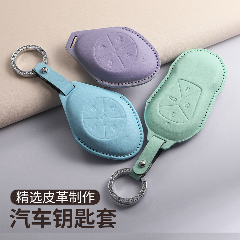 适用小鹏p7钥匙套新款p5汽车g3i