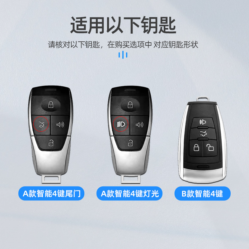 适用北京钥匙套2023款北京魔方汽