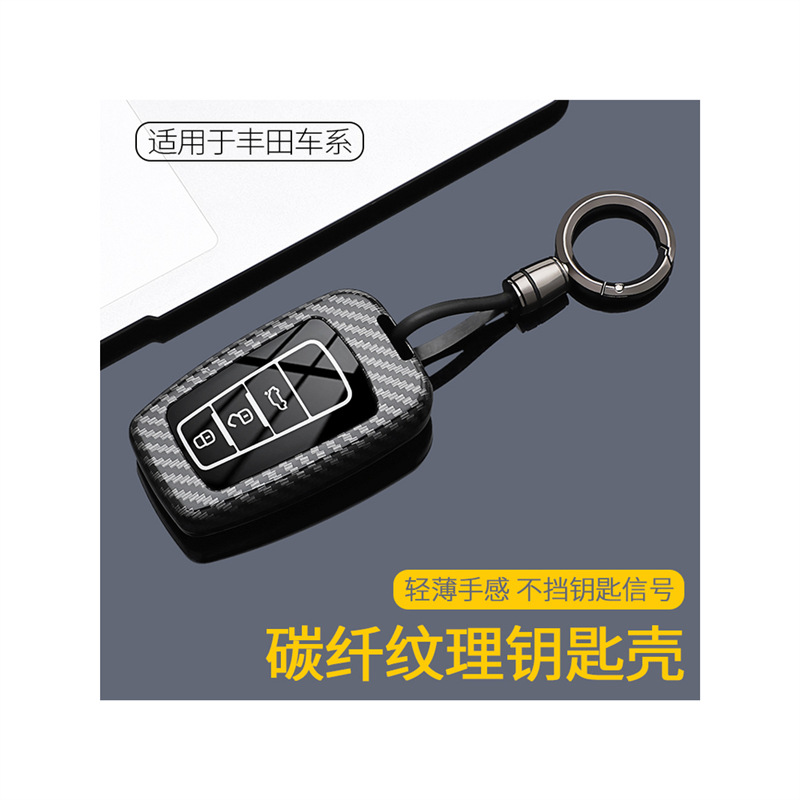 适用丰田bz4x钥匙套新款八九代凯
