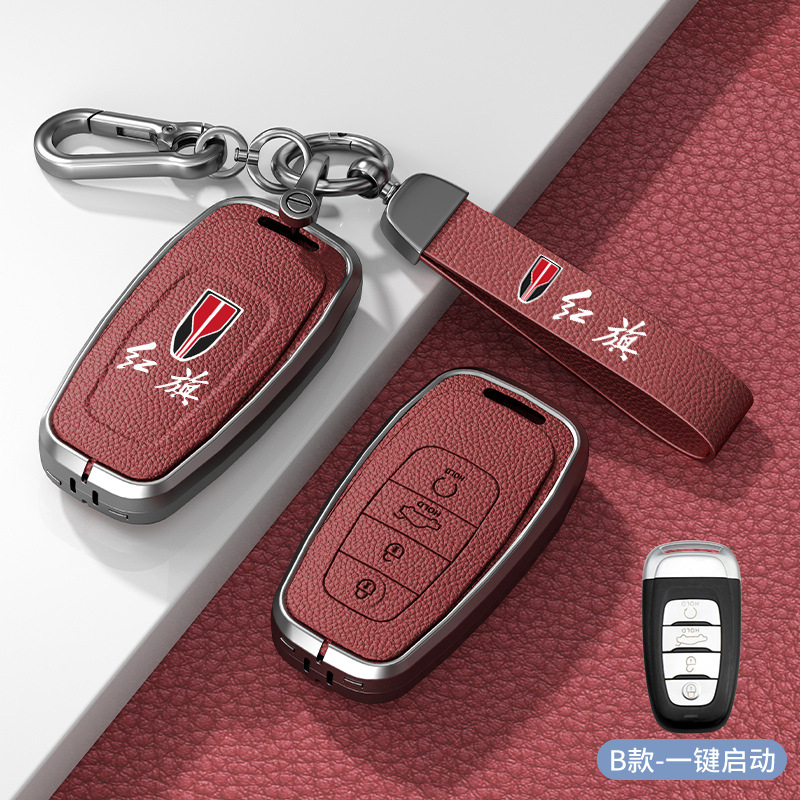 24款红旗h6钥匙套全新h5hs3汽车h