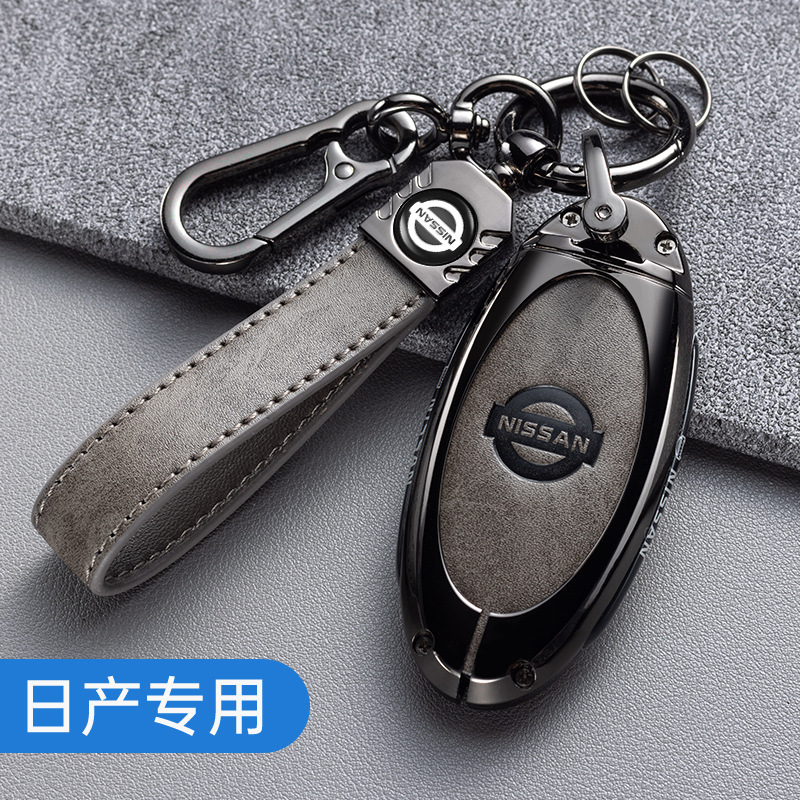 适用于日产尼桑钥匙套14代轩逸天