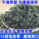 无盐无沙干海带苗干货嫩商用霞浦特产级新鲜凉拌麻辣烫火锅批发