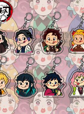 动漫鬼灭之刃灶门炭治郎祢豆子亚克力卡通图案背包挂件鬼灭钥匙扣