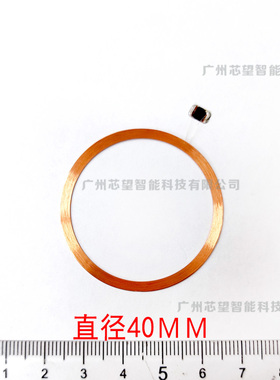 RFID直径41MM超薄复制卡 拷贝卡IDT5577配钥匙卡 门禁复制手机贴