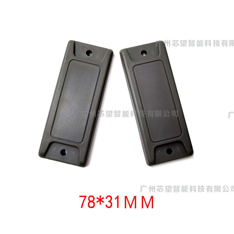 RFID抗金属电子标签IC ICODE NFC  UHF超高频托盘ABS外壳78×31mm