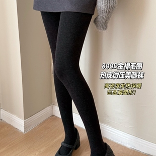 米图热压毛圈轻暖打底裤 袜女秋冬中厚薄绒800D 袜高腰微压显瘦连裤